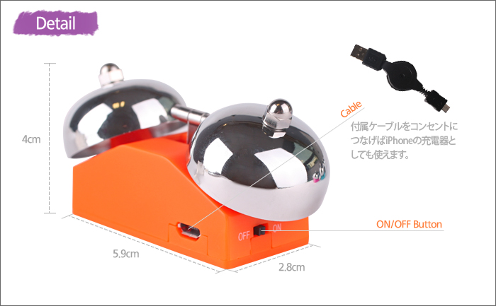 iBell Mini - zamień iPhone w budzik z dzwonkami iBell Mini