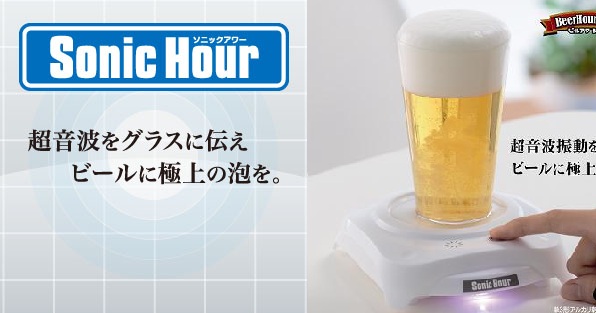  Sonic Hour – ultradźwiękowy spieniacz piwa